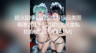 SP站~大长腿模特【Aurora_99】长腿女神~黑牛自慰~翻白眼~喷水【38V】 (8)