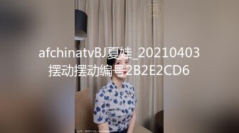 [MP4/ 908M] 可爱卡哇伊的纯欲小可爱刚满18岁，辫子扎的太符合气质了，是可爱又搞怪的萌妹子