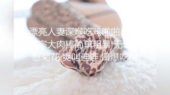 极品美腿非常淫荡，掰开多毛骚逼，洞洞清晰可见，舔弄假屌抽插