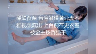 年纪轻轻不爱学习 爱操逼 不过这个美眉是真漂亮 小贫乳 稀毛小粉鲍 看了让人直流口水