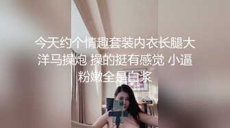 国产AV 杏吧 电竞陪玩女仆 小桃