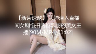 [MP4]麻豆传媒-最新情色节目『女优淫娃训练营』 EP1 女神酮体柔韧考验 夏晴子