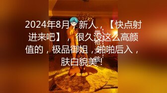 新人极品女神激情满满【学妹挺甜雅】道具自慰深喉被爆操!3V (2)