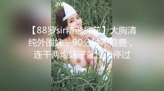 后入女友狠操