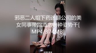 【新片速遞】&nbsp;&nbsp;㍿▓☝捅肛小子带着新装备又来学校祸害美女了，害的她们放学用手捂着屁股，不知是疼还是爽^_^❤️【788MB/MP4/42:49】