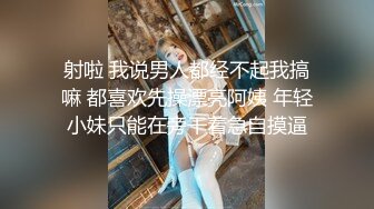 你的小阿狸 高颜值大眼女神 性感内衣诱惑 特写BB 道具插B自慰大秀 (1)