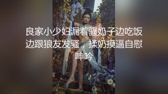 雪白巨乳美人 后入狂艹操漫画级身材女友，不仔细看还以为是AI动画呢，简直无敌了！