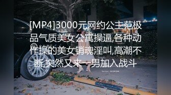 ⭐小清新萌妹⭐甜美可爱萝莉〖pinkloving〗脱下白色纯欲小内裤 露出粉嫩无毛可爱白虎小嫩穴 被大鸡巴哥哥疯狂冲刺~1