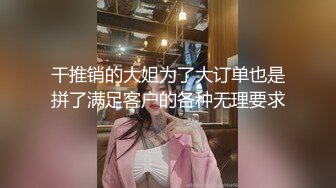 知名绿帽交流群内部视频流出淫乱夫妻邀请大屌持久群友一起搞他黑丝制服媳妇换着干高潮喷水对白淫荡