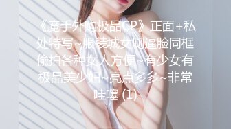 [2DF2]播音系美少女，高颜值女神大长腿，沙发抠穴啪啪一小时只约高端【水印】 - soav(5255139-8081311)_evMerge [MP4/114MB][BT种子]