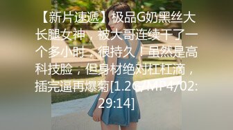 【极品稀缺❤️偷_拍邻居】各种姿势干一遍 操不尽的疯狂窗户偷_拍情侣被操实在忍不住大叫 用被子捂嘴  高清1080P原版