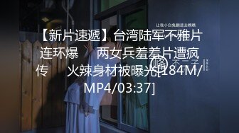 【自整理】菲律宾暴发户的淫乱生活，找了三个极品美女来给自己泻火，仔细一看里面竟然还有JK！【NV】 (52)