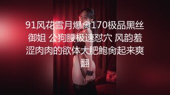 【推油少年】26岁白领小姐姐，好干净的小穴，按摩推油加上两次啪啪，高潮时候双手乱抖，对白精彩香艳刺激必看