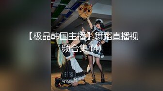 清纯露脸反差婊啪啪调教[88P+5V/543M]