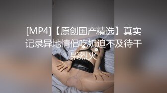 [MP4/ 1.57G]&nbsp;&nbsp;甜美漂亮小姐姐！回归炮友操逼！洗手台上操，扛起双腿抽插，主动骑乘位套弄