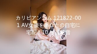 国产AV 天美传媒 SQGY07 色情公寓 EP7 花语柔