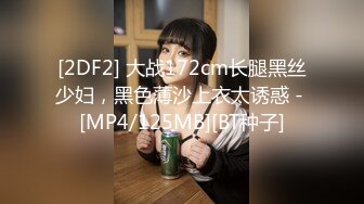 [MP4]【钻石级推荐】高颜值美女留学生『妮可儿』吴亦F事件改编-面试美女被明星騙操 还被无套后入内射