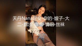 【OnlyFans】逃亡JJ爱KK，狂干群P，大型淫乱场面，两人真实夫妻，女的身材超级棒，群p的场面太过震撼 45