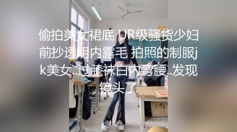 STP16612 样子稚嫩的九零后大学生兼职外围妹穿着黑丝开档被各种AV姿势猛草