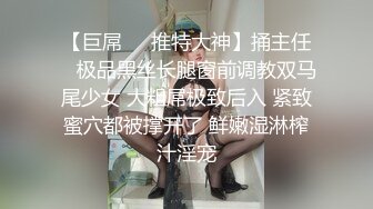 【桃子鱼】邻家女神的淫荡一面你，清纯害羞，被男友连操了好几天，无套内射尽情蹂躏 (2)