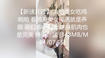 性感风-Ts思涵- 一起吹过晚风的恶人 大概会记得久一些，想跟大屌美妖69吗