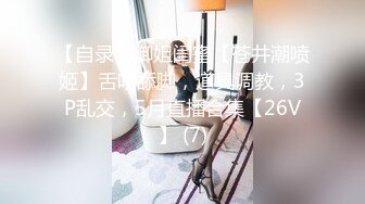 【OnlyFans】逃亡JJ爱KK，狂干群P，大型淫乱场面，两人真实夫妻，女的身材超级棒，群p的场面太过震撼 15