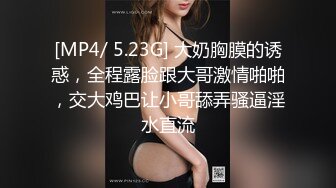 新人学妹~【青岛李沧】绝世美乳~揉奶掰B抠穴诱惑【12v】 (11)