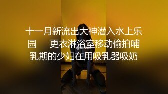 【新片速遞】 女友被调教的如此听话❤️舔大拇指，吃小鸡巴，毒龙的功夫惟妙惟肖！[20M/MP4/02:27]