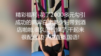 STP32659 反差小学妹大神〖鸡教练〗二次元风 本想要性感御姐的我竟然召唤出一只傲娇小萝莉，不甘心的被小萝莉全部榨干了