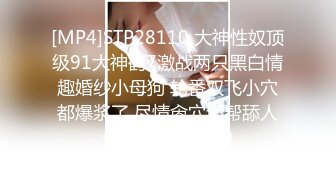 [MP4/ 1.63G] 高颜值妹子趁宿舍室友们还没回来与男友疯狂啪啪