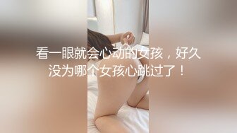 《极品退圈❤️福利姬》抖音80W粉丝推特网红超萌萝莉反差婊【一只喔】私拍无水完整集，人前露出3P喝尿野战调教母狗属性拉满