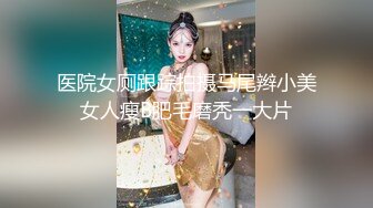 蜜桃臀健身少女肉棒骑乘〖下面有根棒棒糖〗羞耻破洞瑜伽裤 极品白虎嫩穴爽上天了