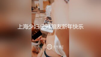 星空传媒XKKY019迷奸爆操仇人上高中的女儿