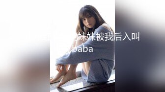 00后高挑身材学妹小母狗被主人爸爸戴上项圈狗链调教爆操 外人眼中的女神 内心渴望被当成妓女一样狠狠羞辱 上