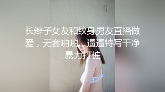 长腿大三学妹