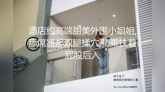 [MP4/ 610M] 探花志平哥酒店约炮肤白貌美的在校大学生，反差淫娃叫声诱人活了得