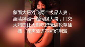 ❤️推特新晋级！萝莉风极品白虎双马尾嫩妹【小幼鱼】收费私拍，出道即巅峰，百合中出内射裸舞车震，母狗属性拉满