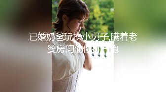 乌鲁木齐女m sp调教 刺激对白