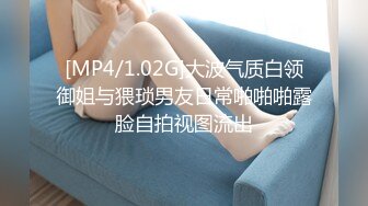 [MP4/ 797M] 豪乳美女-衣裳湿半-拿脚揉搓美乳，骚艳美甲，菊花中出，爽得御姐嗷嗷惨叫，性瘾大，完了还要自慰插骚穴！