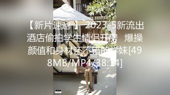 星空无限传媒 xk-8190 酒托女惨遭报复凌辱-夏小可