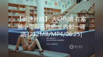 STP18312 皇家华人-残疾性天使&nbsp;&nbsp;正能量传播爱