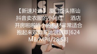 [MP4/ 755M] ED Mosaic 原本找我拍摄平面时装结果不小心把床弄湿了D奶新人无码自慰潮吹