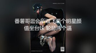 男：她外边肯定有人了。 少妇：老想你了，滚，这么墨迹，快点做吧 待会我要忙了，有我老公鸡巴大，快点射给我！