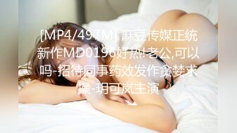 [MP4]天美传媒新作TMW091《四人海滩露营炮旅》豪华房车爆操车震纹身靓妹