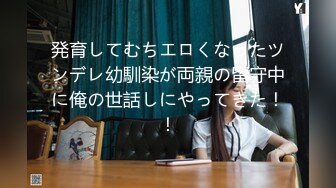 大学校园女厕全景偷拍多位漂亮学妹嘘嘘⭐各种美鲍轮流呈现17 (9)