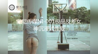 厕所强制后入175长腿合租室友