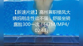 STP25817 今晚无套内射良家足浴妹，肤白貌美，贪恋钱财和这大鸡巴，香艳刺激必看