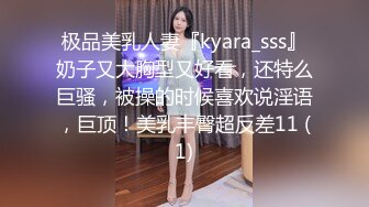 顶级反差骚婊女神露脸才是王道 高挑性感女神〖song〗温婉气质却充满骚骚的感觉，尤物级眼镜小姐姐被草的啊啊叫