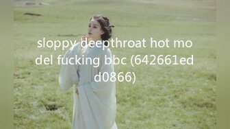 sloppy deepthroat hot model fucking bbc (642661edd0866)