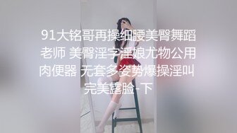 [MP4/689MB]八月最新迷玩震撼福利MJ二人组迷玩云南90后清纯妹子岳X如捆绑倒立抽插各种方位角度拍特写